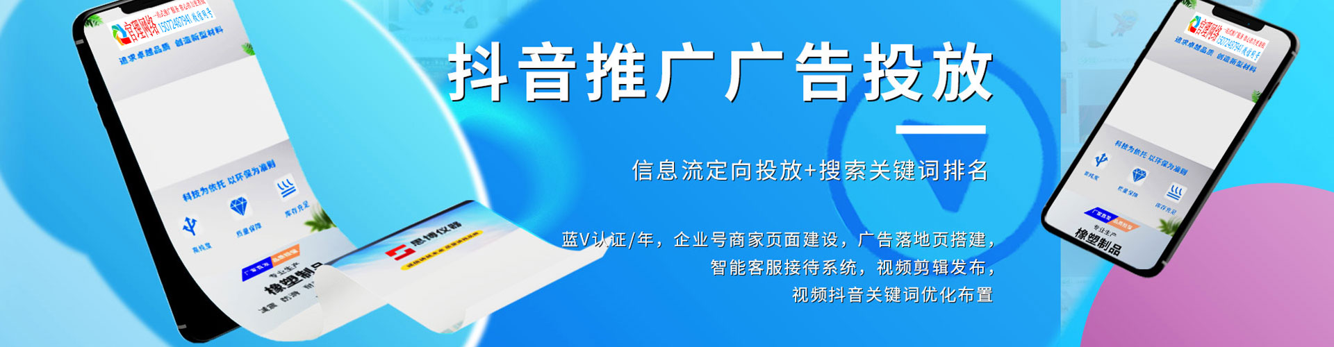 栾城sem运营