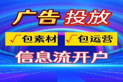 抖音信息流代理案例分享：如何实现精准营销