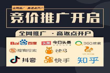 百度推广代运营公司：精准定位，助力品牌传播