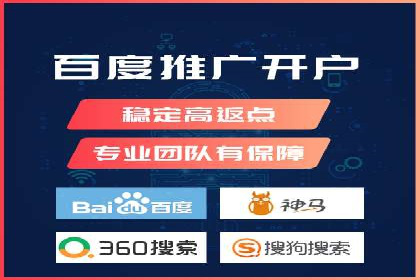 SEM竞价开户策略：案例解析与优化