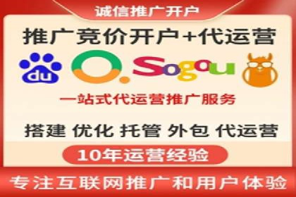 百度竞价推广助力企业拓展市场