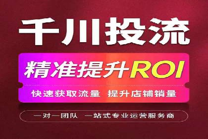 实操经验：百度推广策略助力企业腾飞